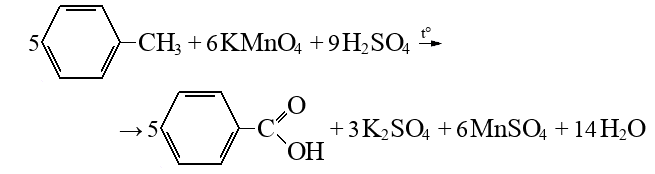Демонстрационный по химии Демонстрационный по химии