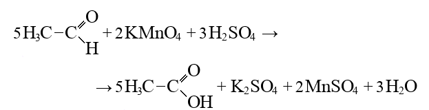 Демонстрационный по химии Демонстрационный по химии