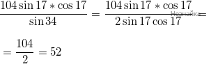 Найдите значение выражения 3 sin 2. Sin17 cos17. 4sin17cos17 cos56 решение. 34sin406. 442sin17 cos17.