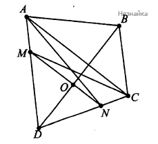 На сторонах ab и cd выпуклого четырехугольника abcd отмечены точки m и n соответственно так