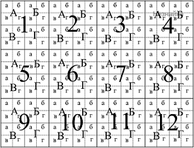 Вариант 16 Вариант 16